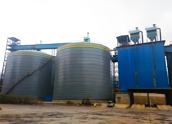 南浔球团钢板仓